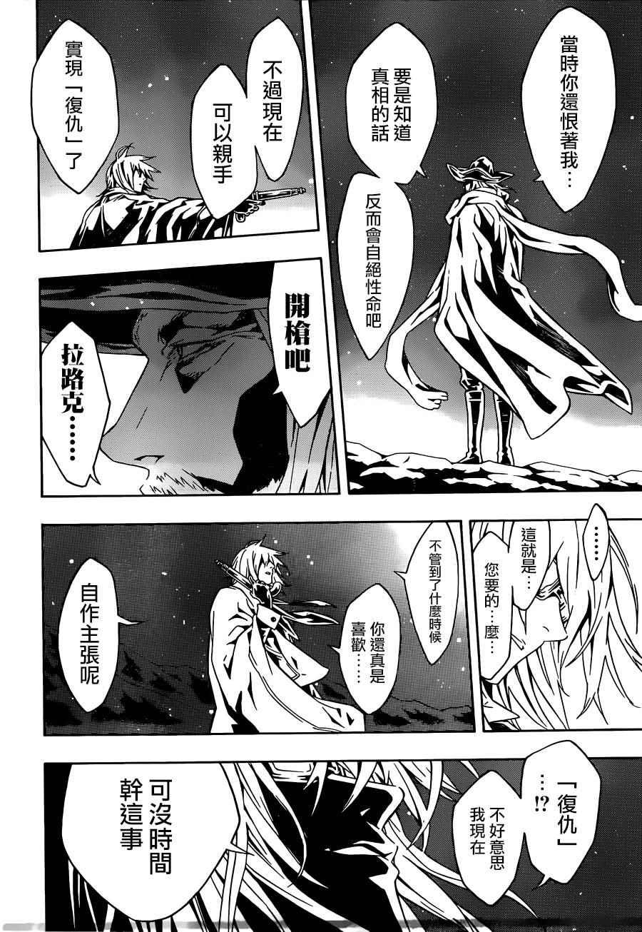 第96话