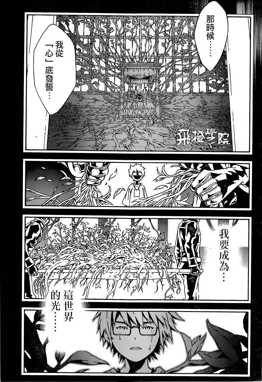 第96话