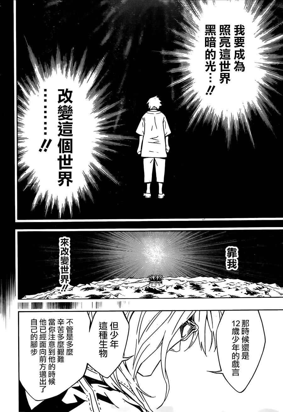 第96话