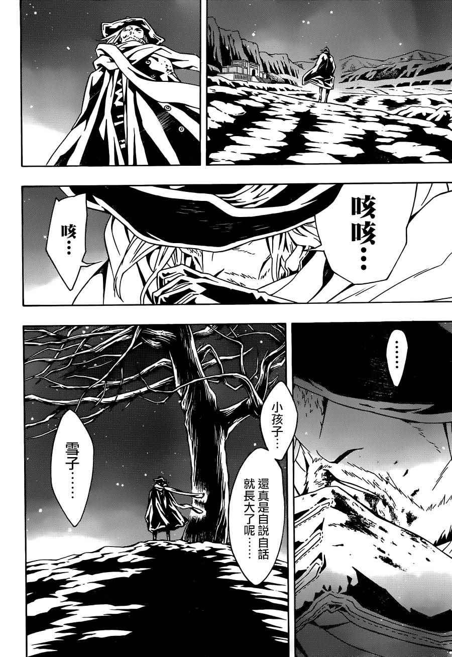 第96话