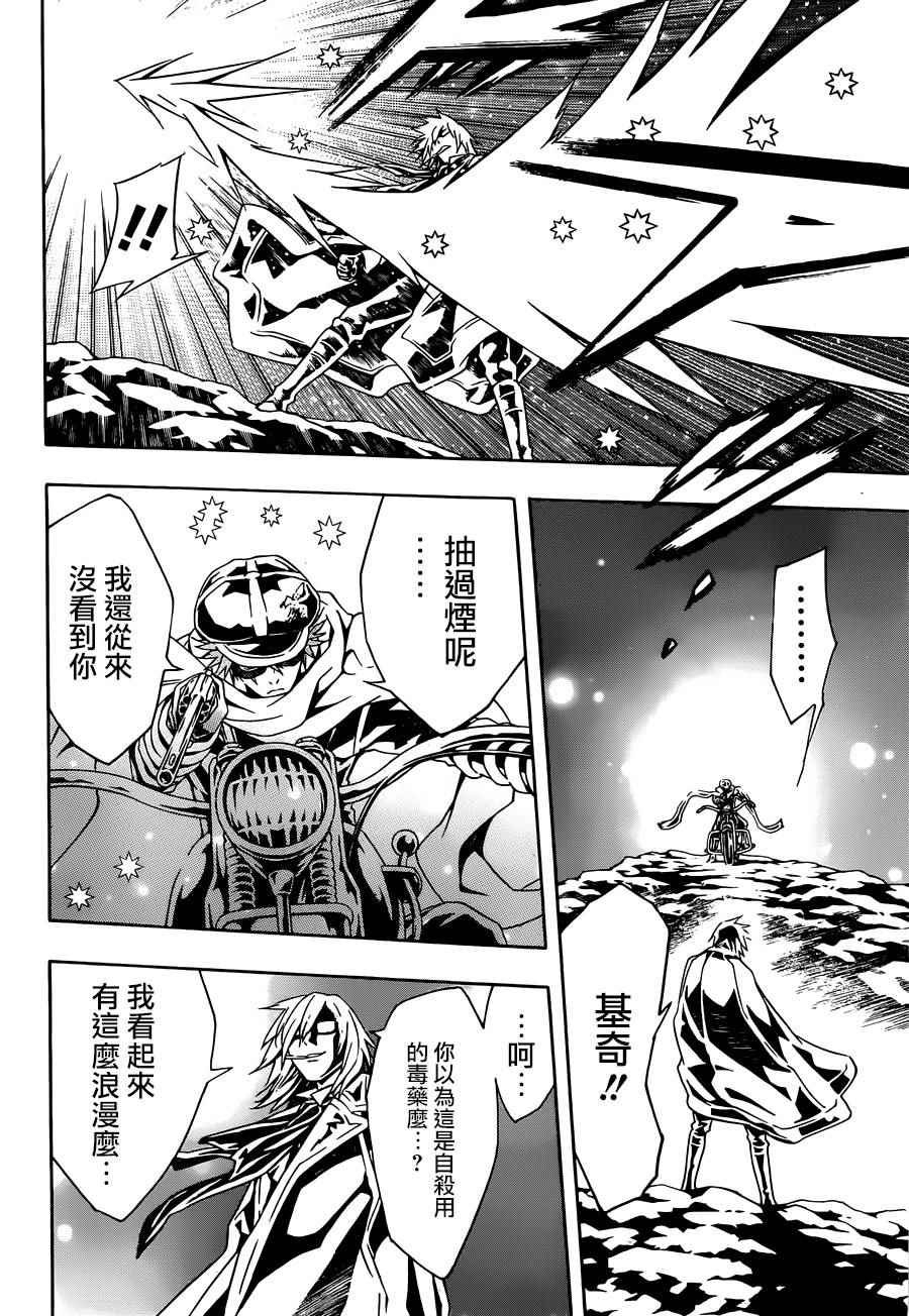第96话