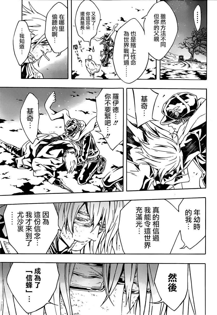第96话
