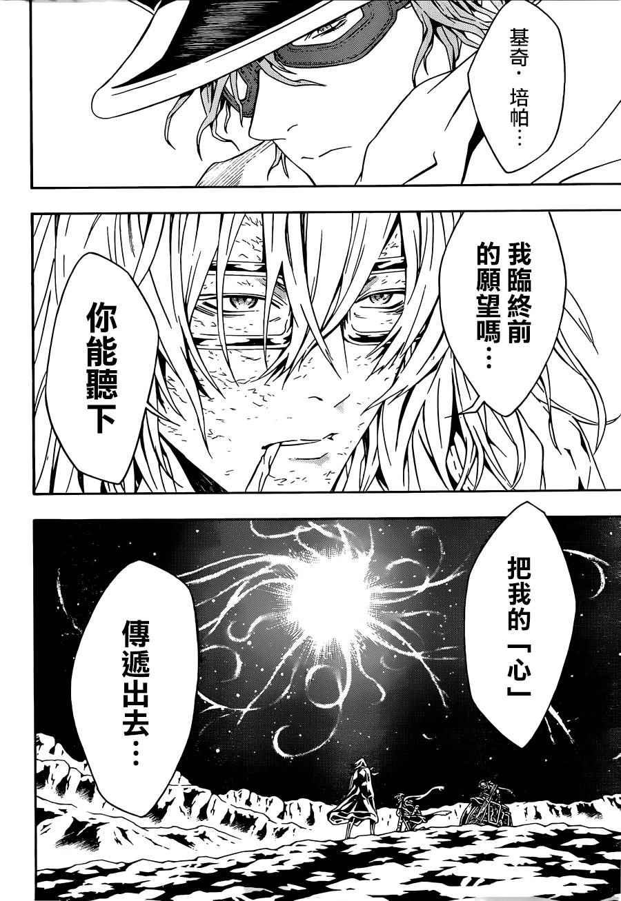 第96话