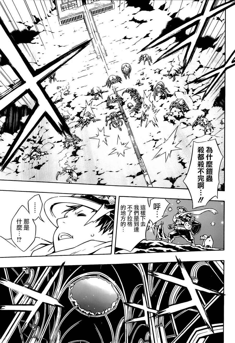 第96话