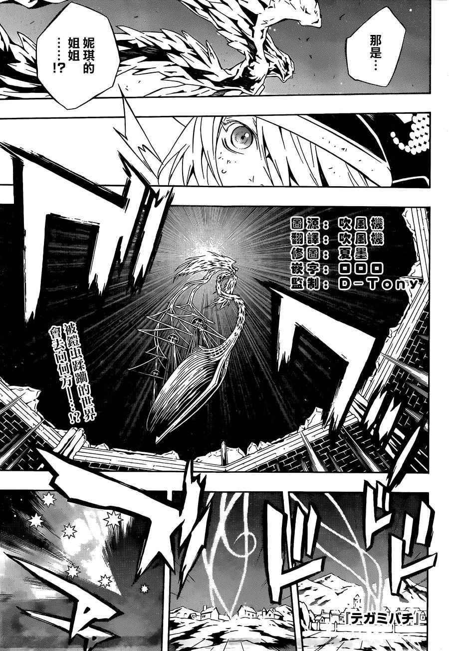 第97话