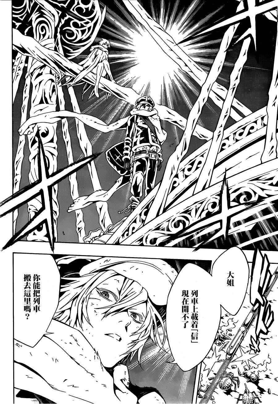 第97话