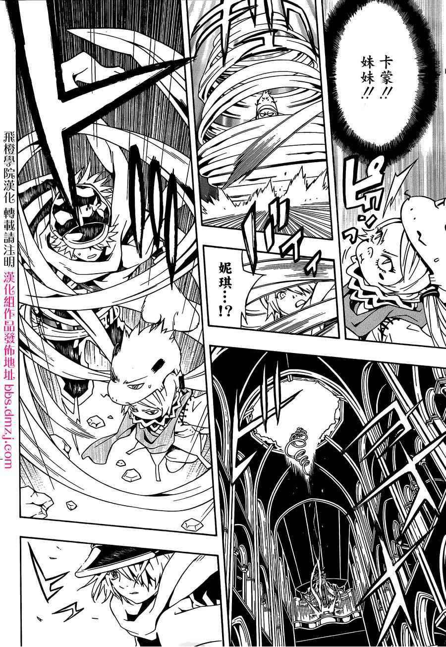第97话