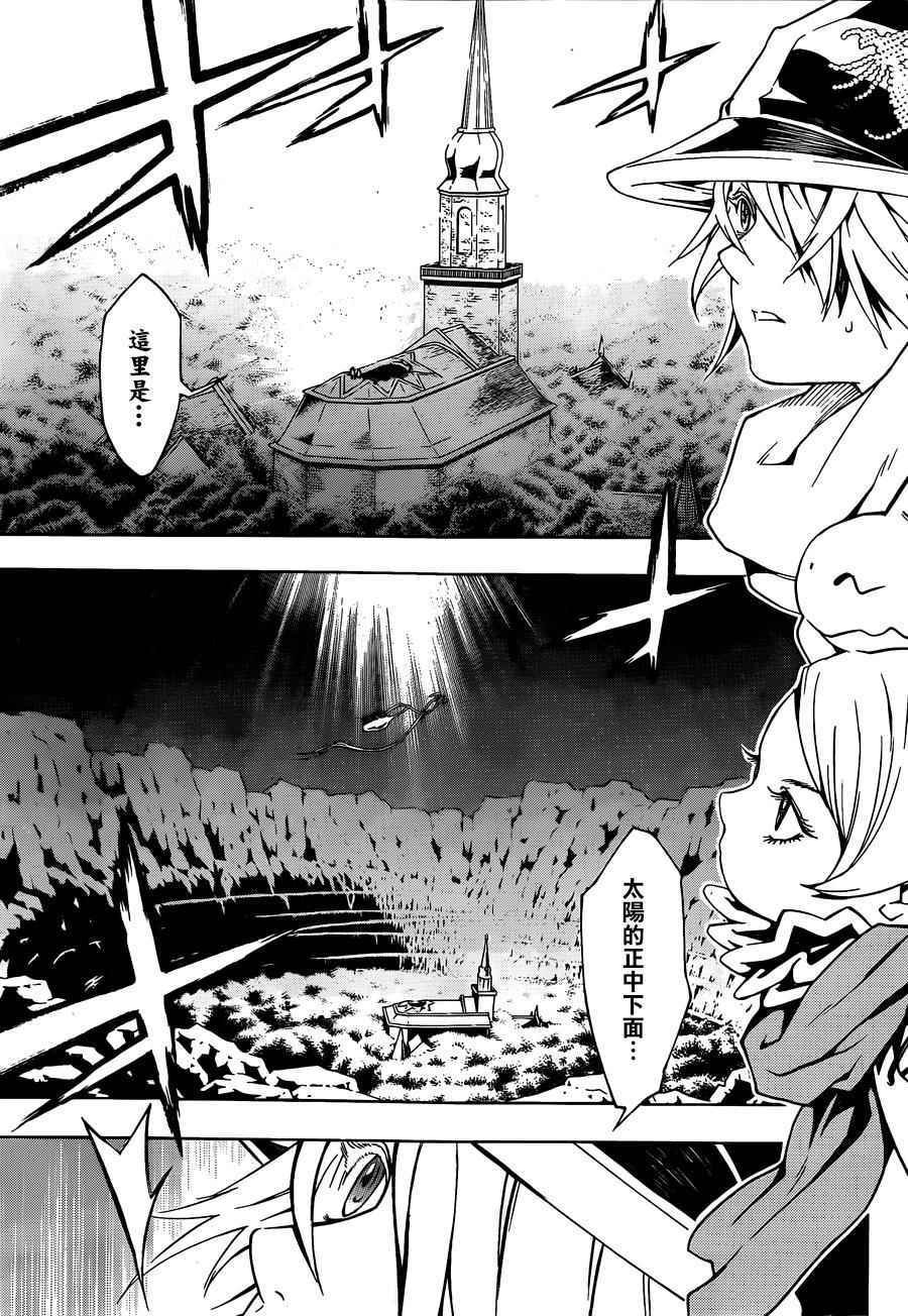 第97话