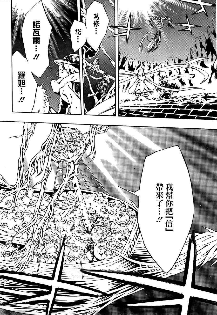 第97话