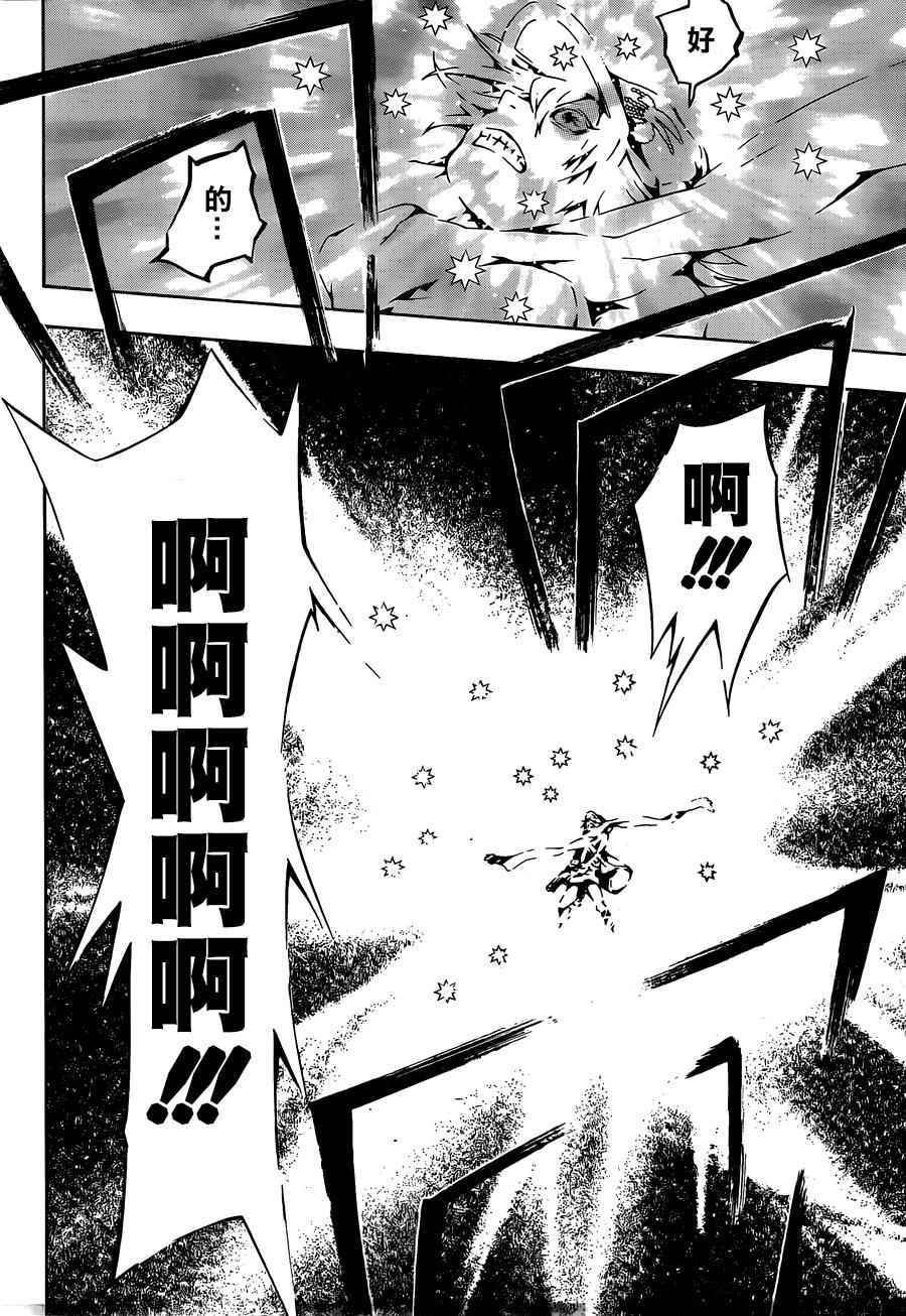 第97话