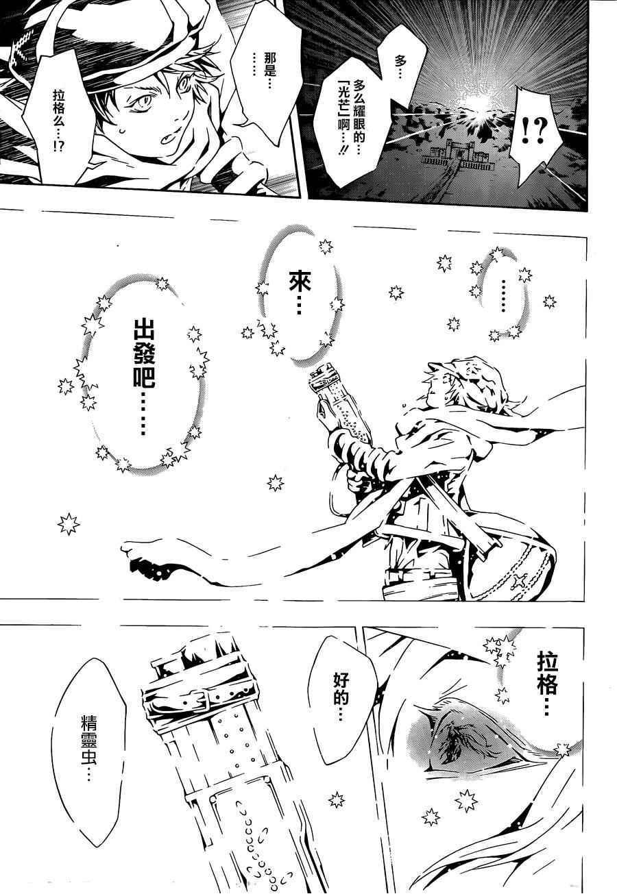 第97话