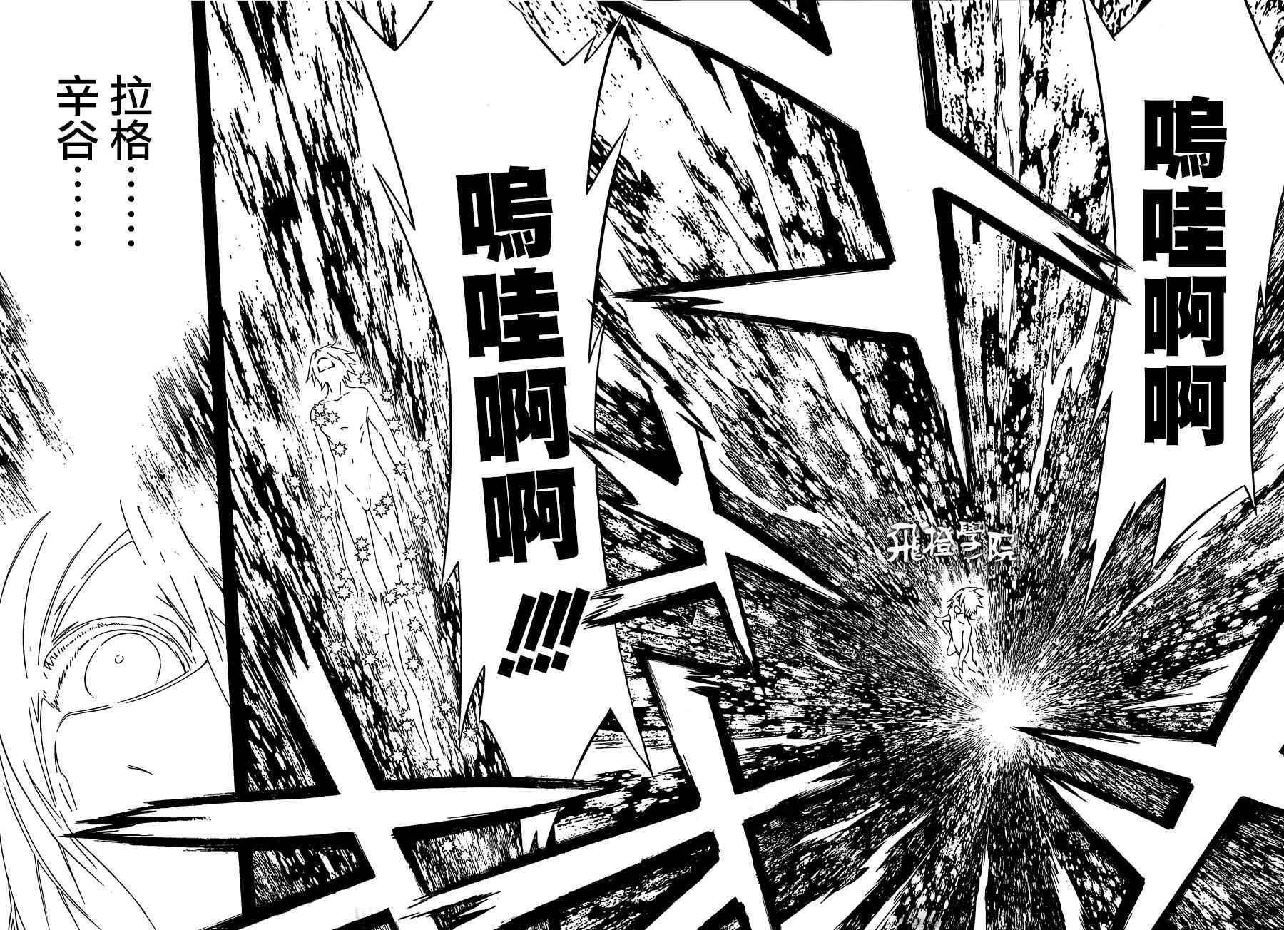 第97话