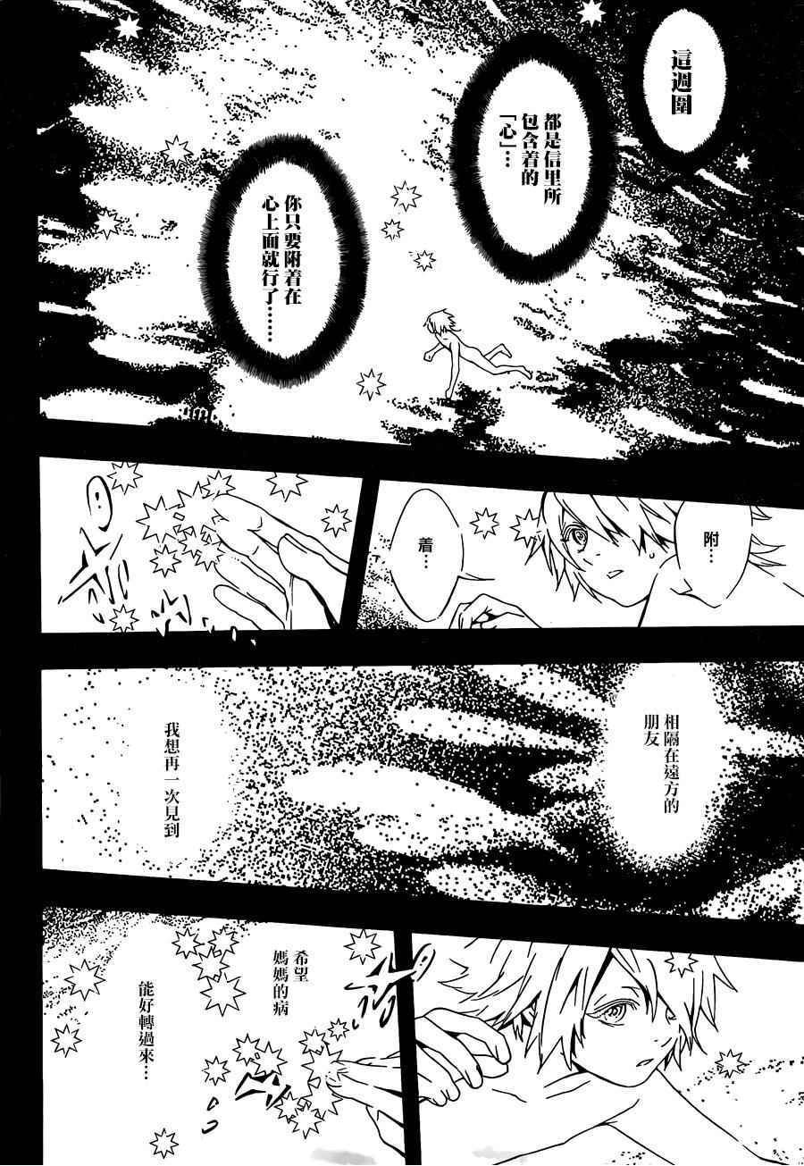第97话