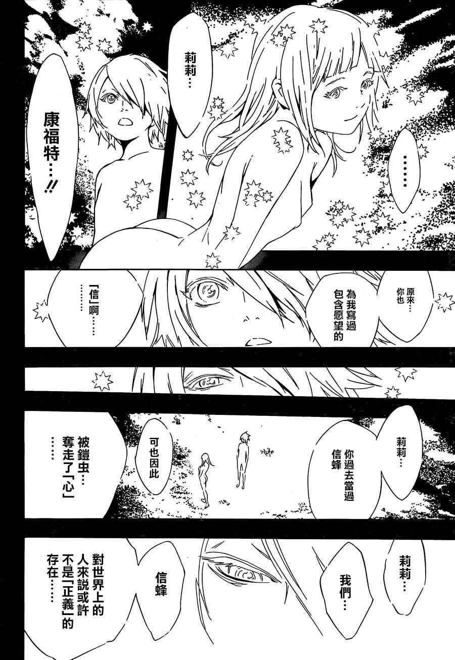 第97话