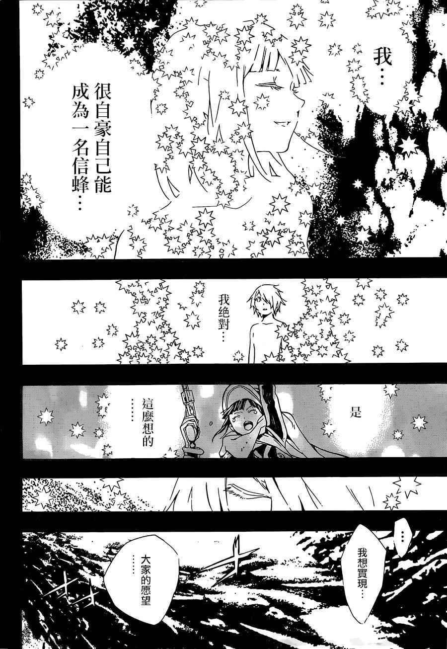 第97话