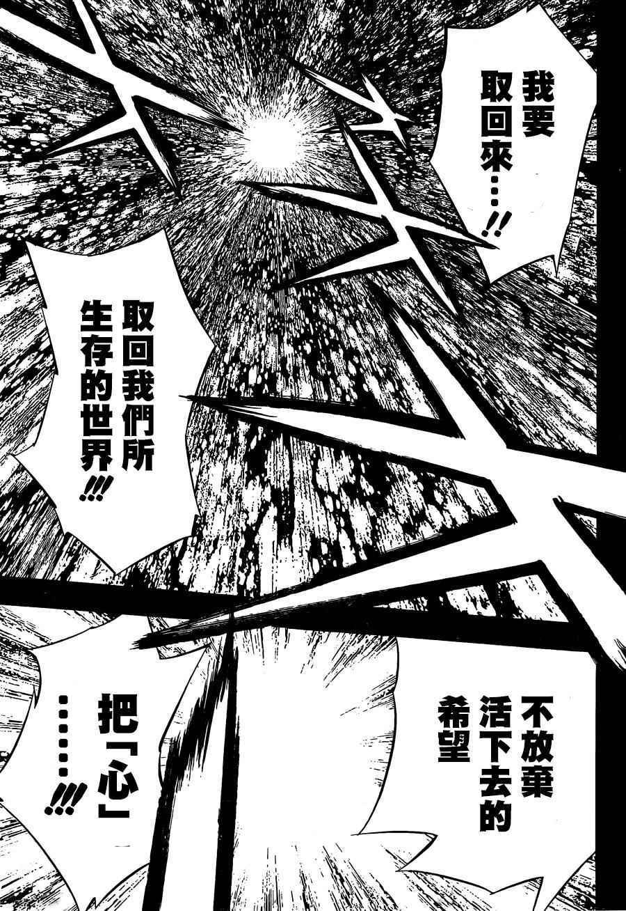 第97话