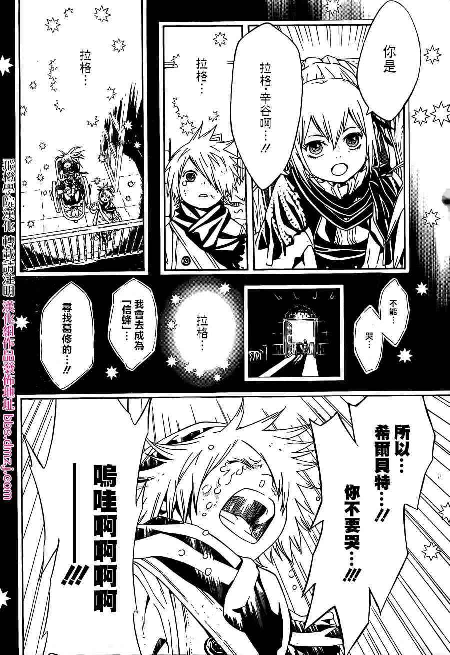第98话