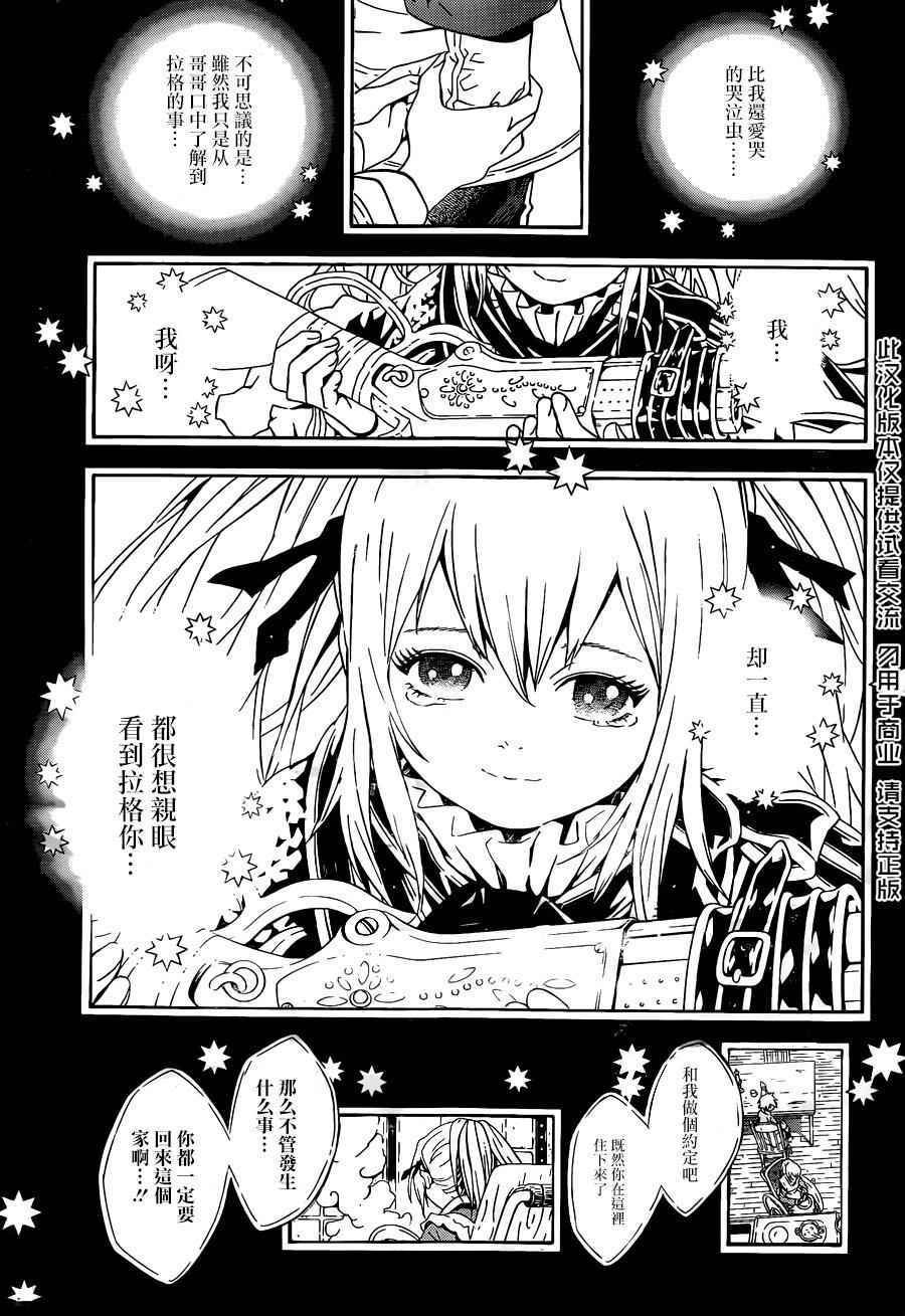 第98话