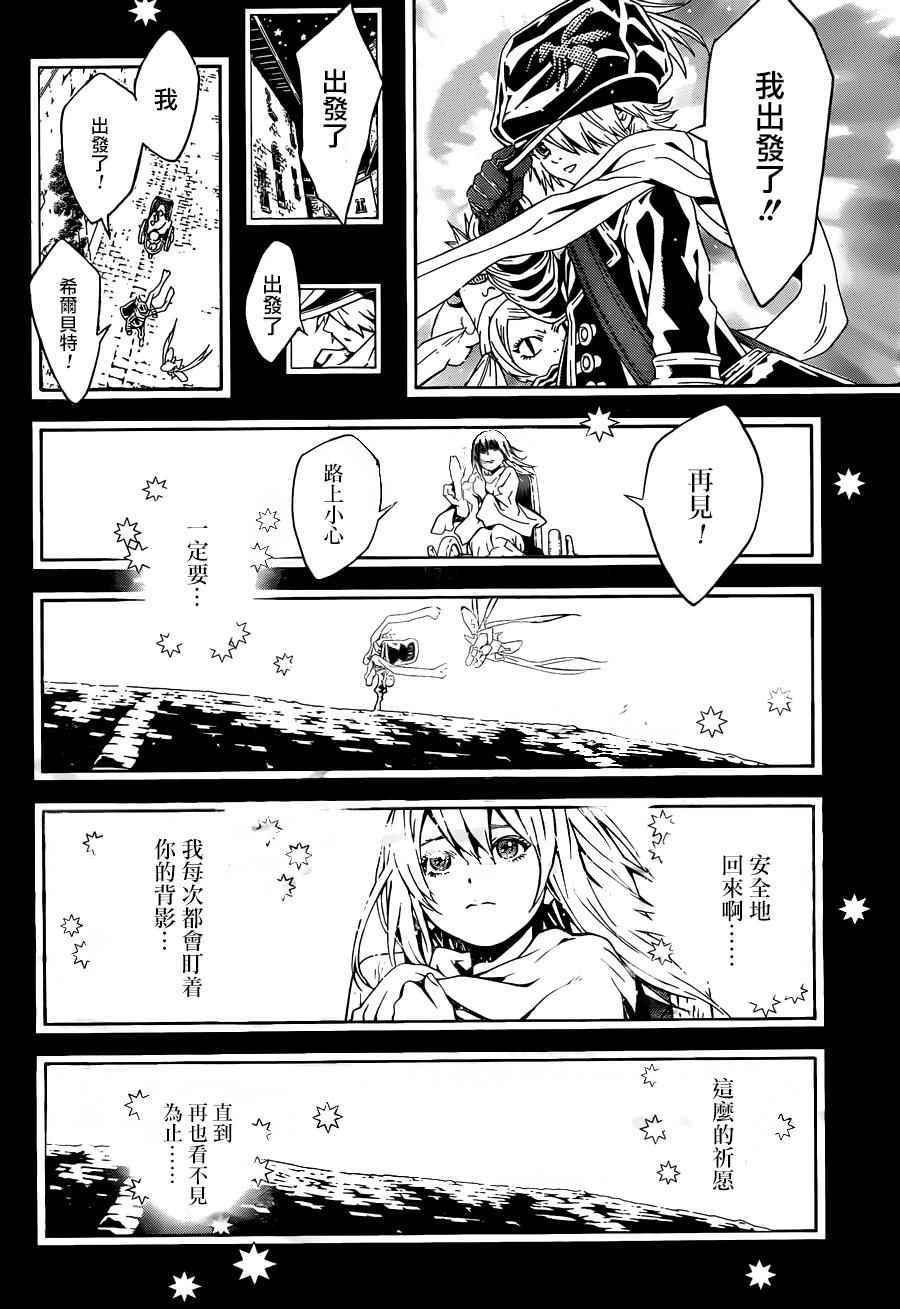 第98话
