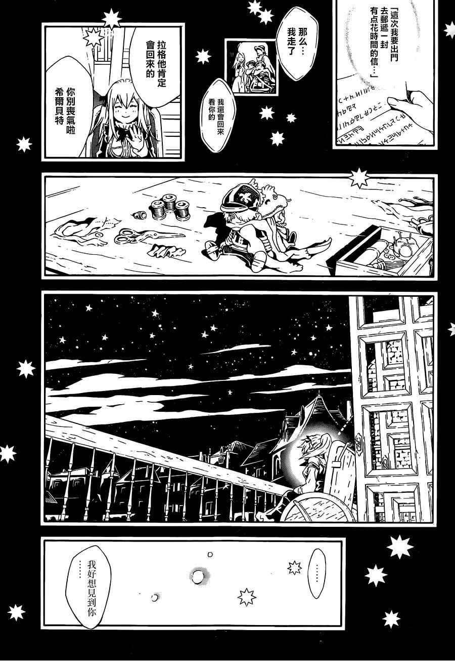 第98话