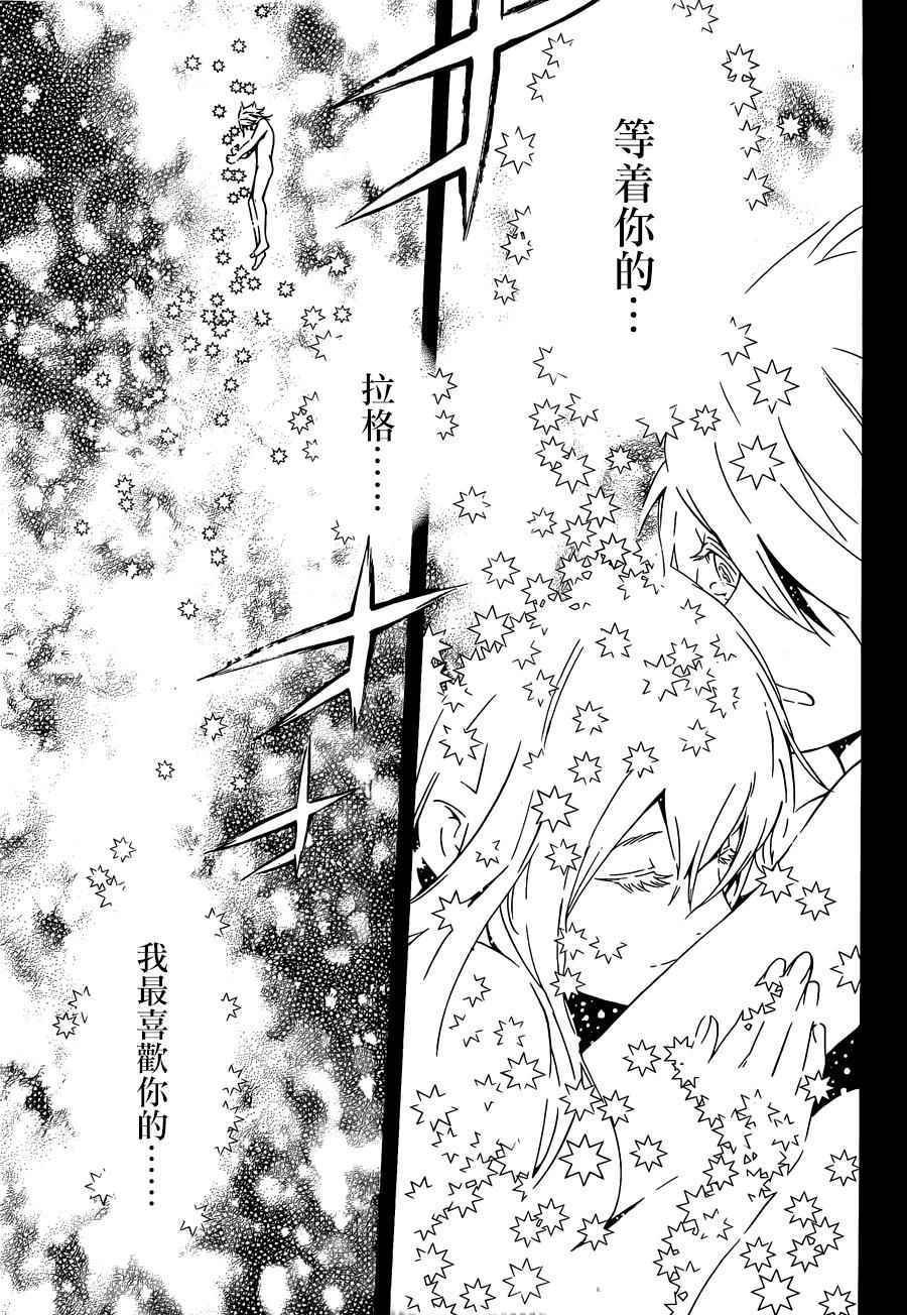 第98话