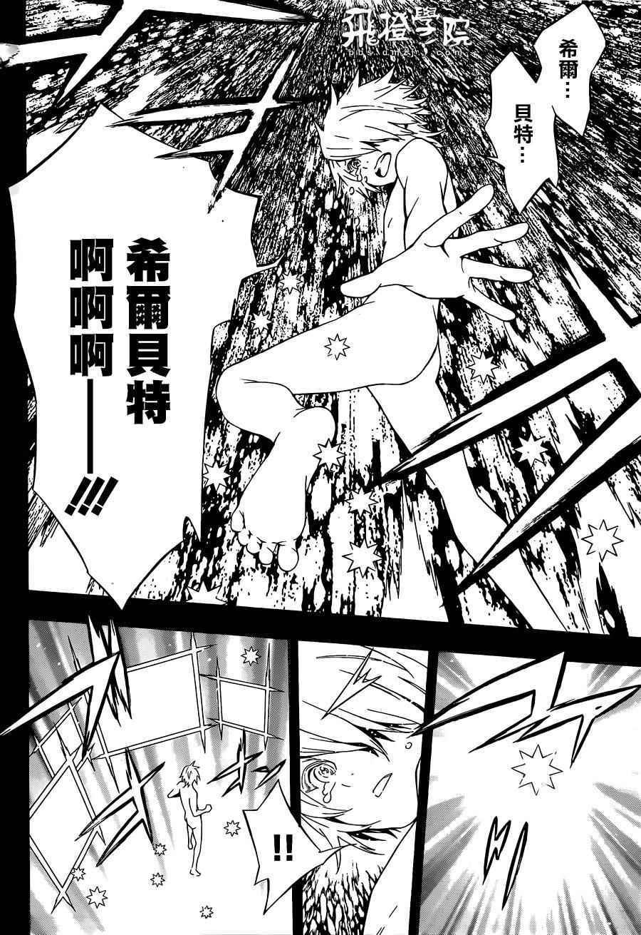 第98话