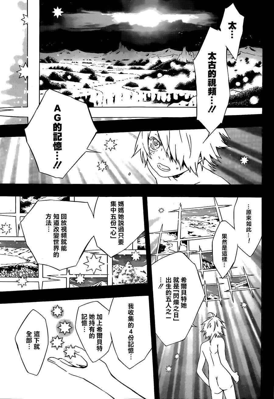 第98话