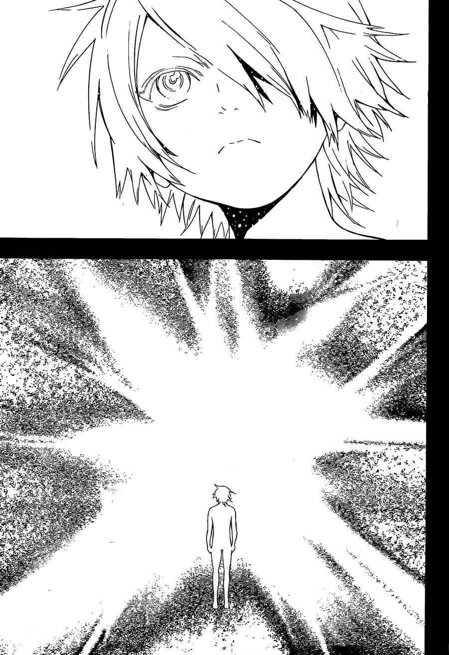 第98话
