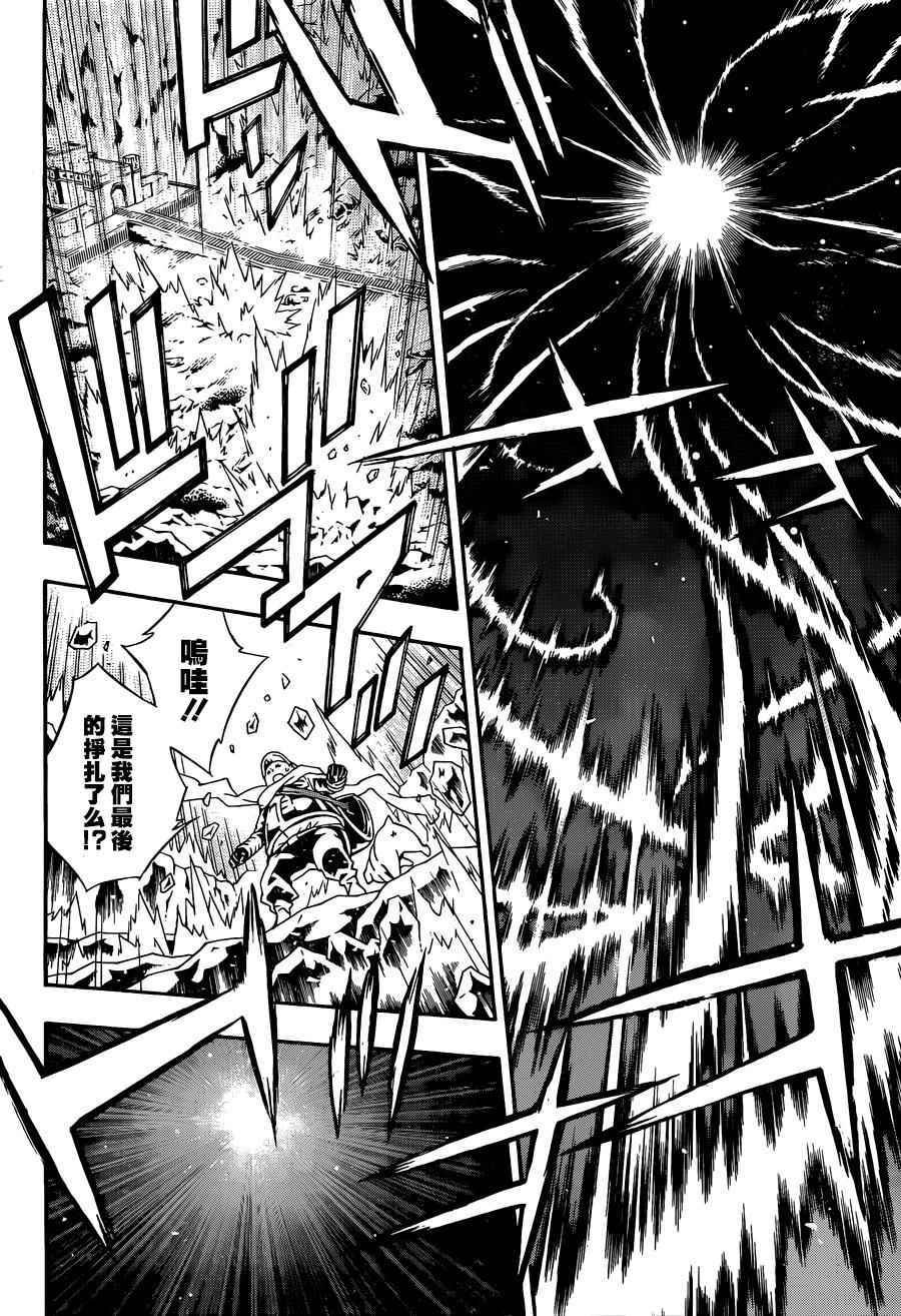 第98话