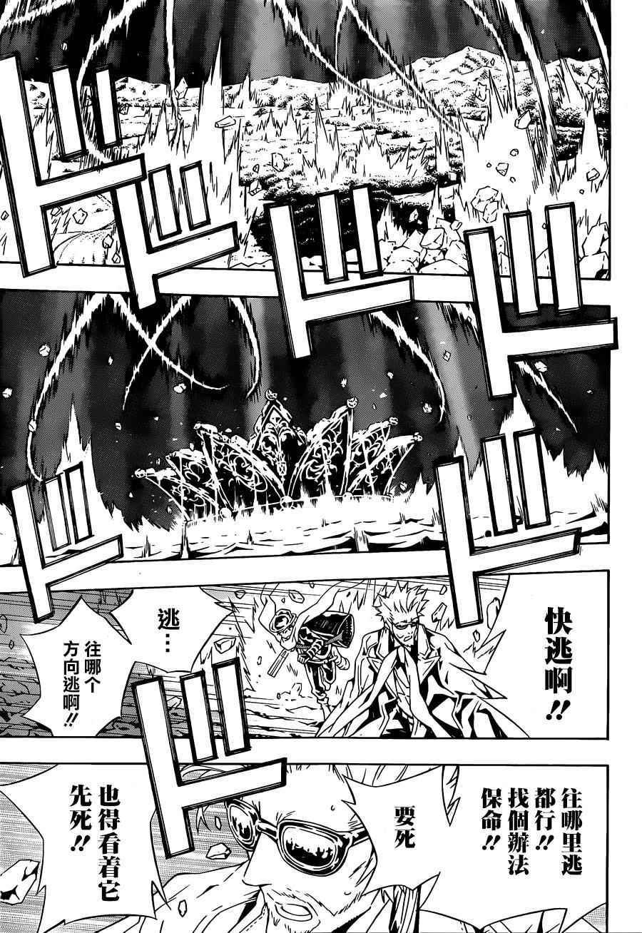 第98话