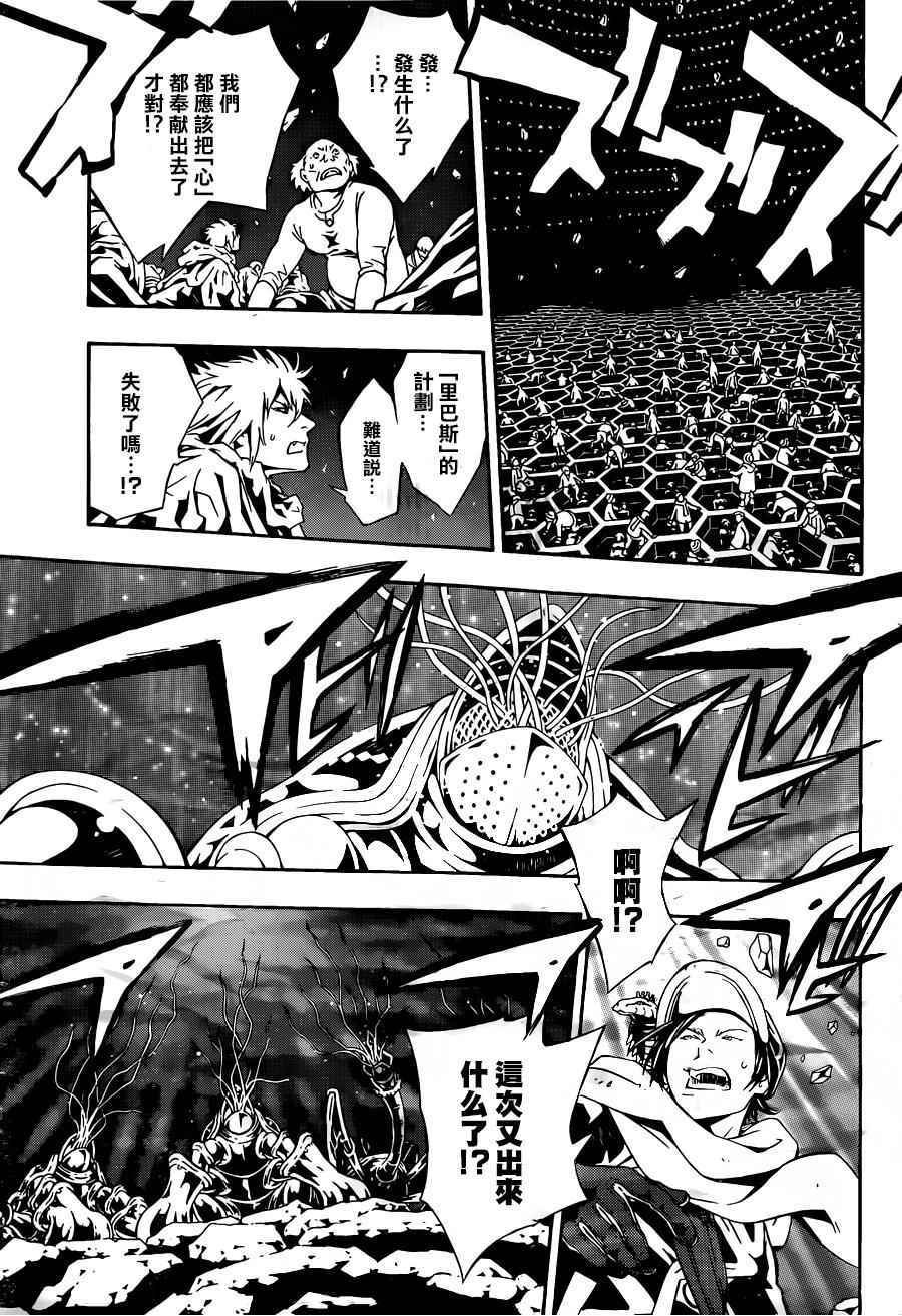 第98话