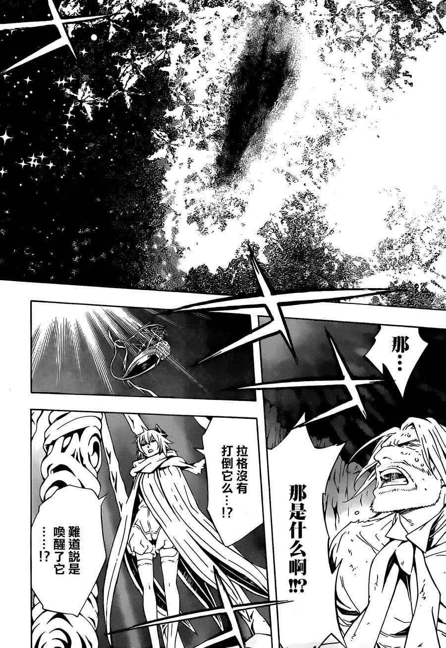 第98话