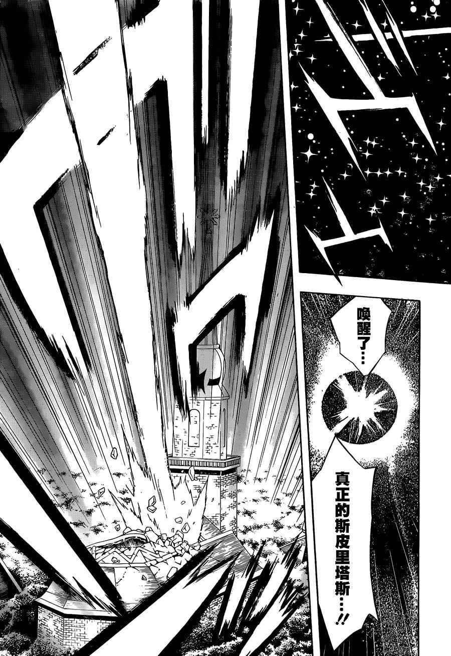 第98话