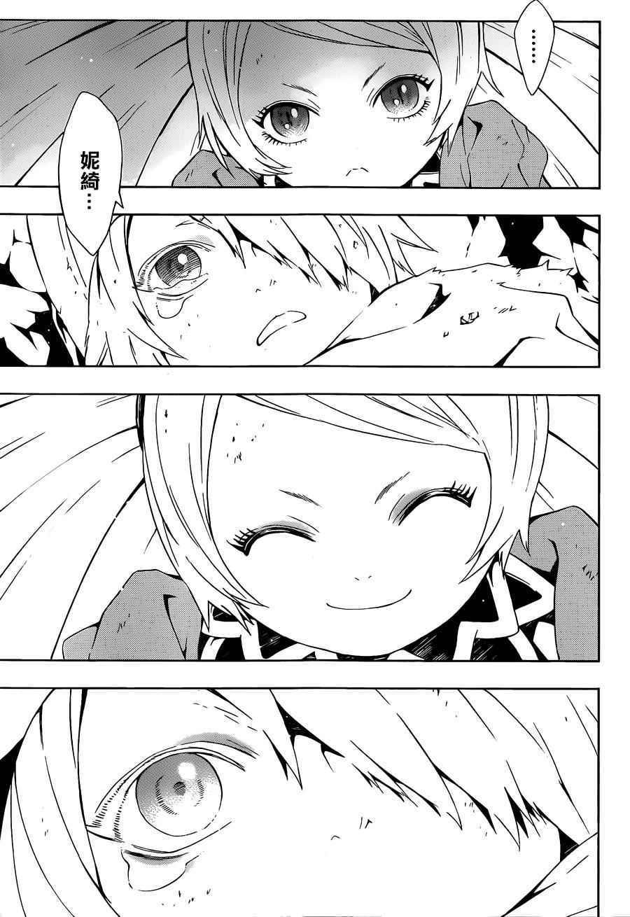 第98话