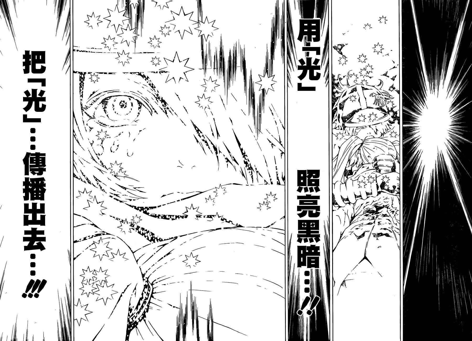 第98话