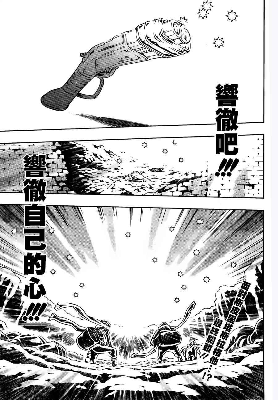 第99话