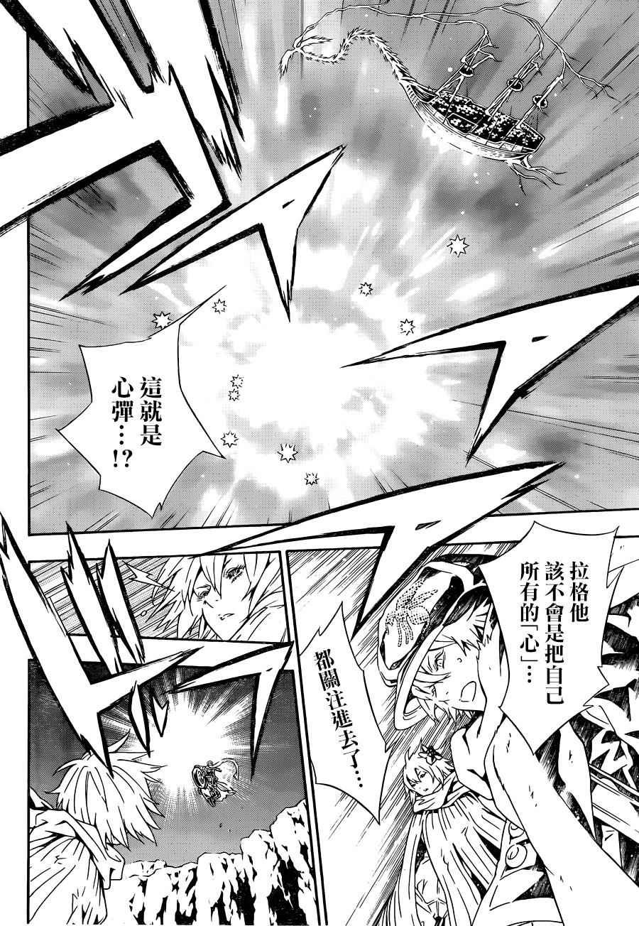 第99话