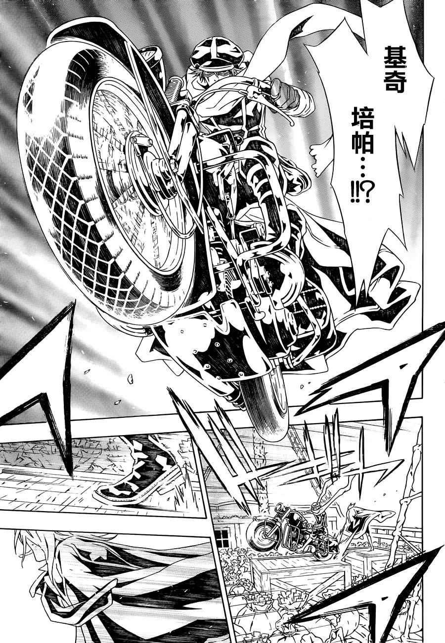 第99话