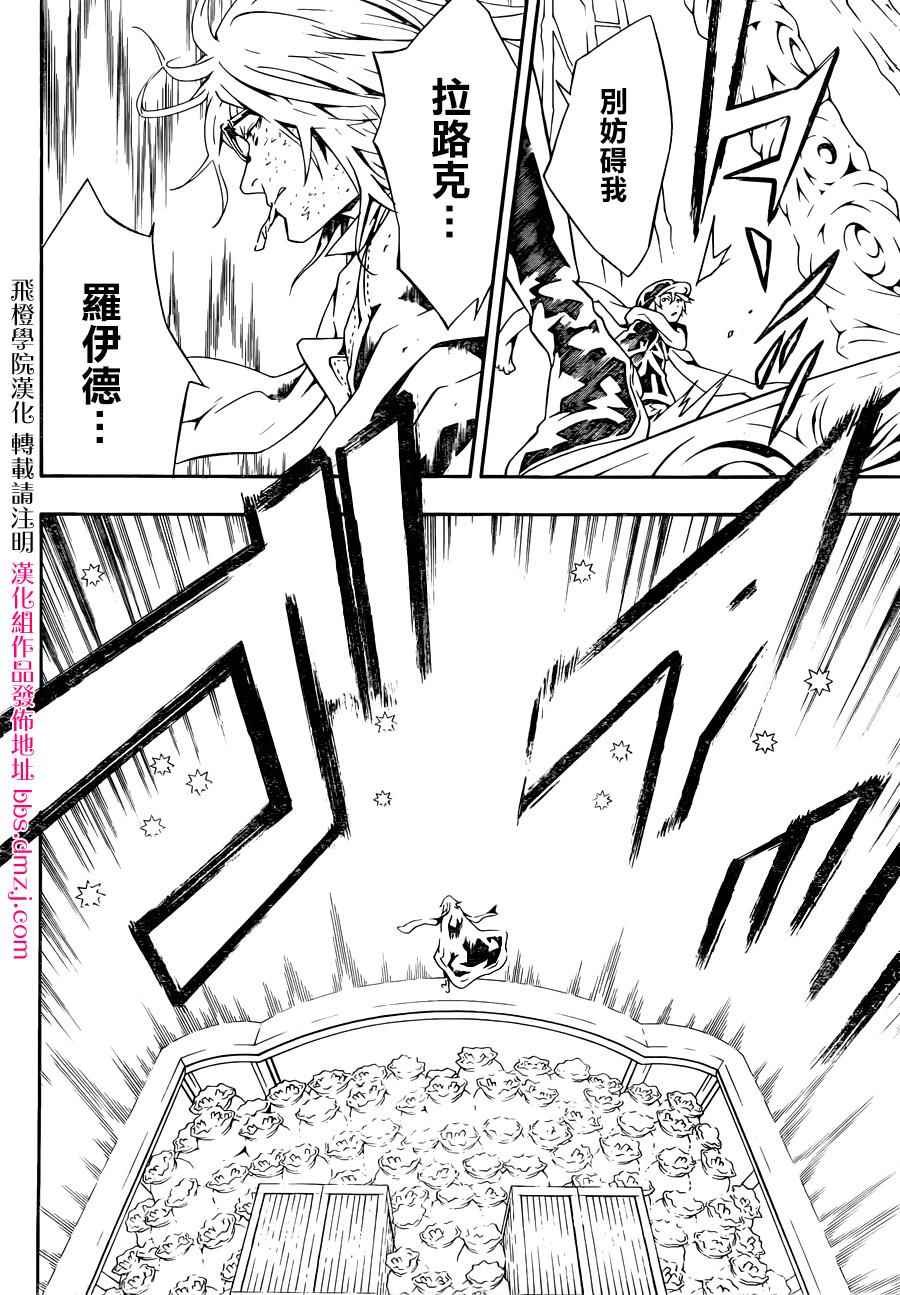 第99话