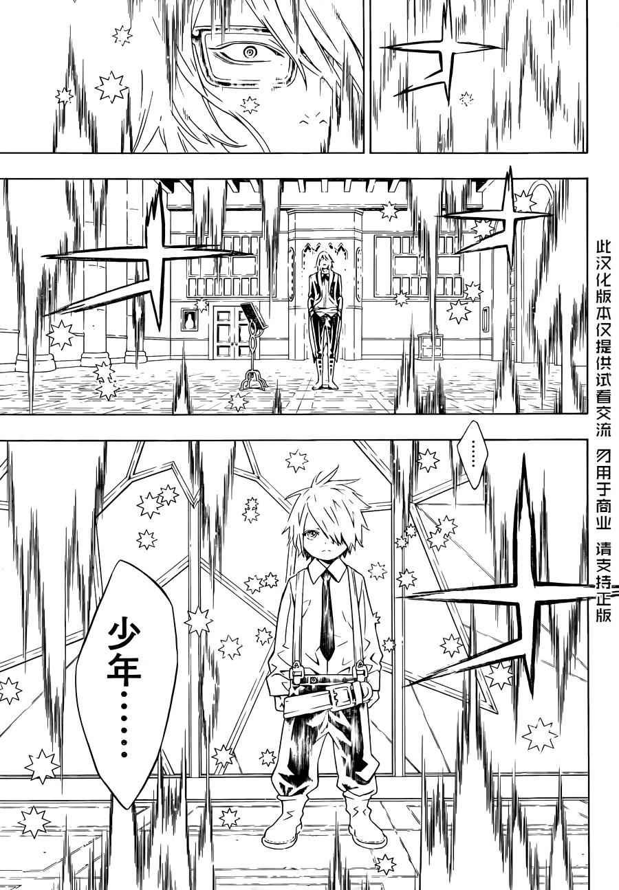 第99话