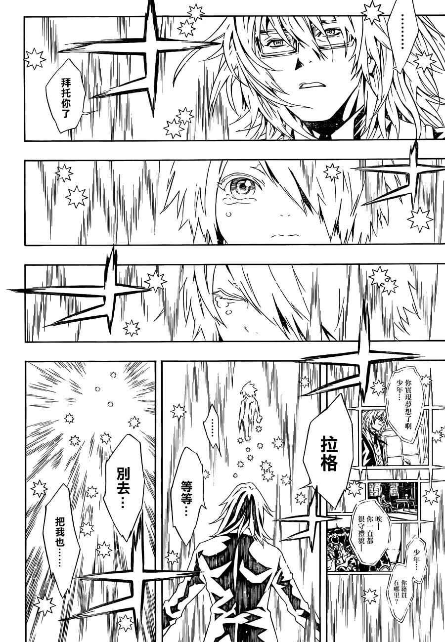 第99话
