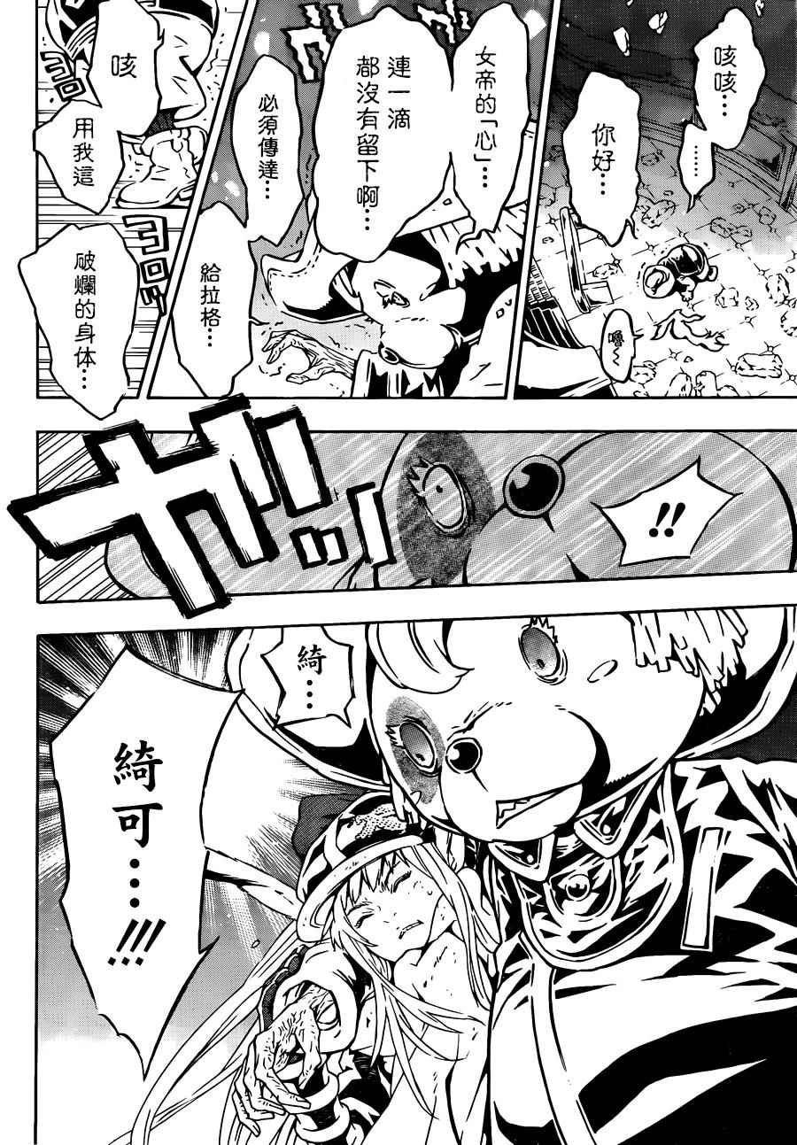 第99话