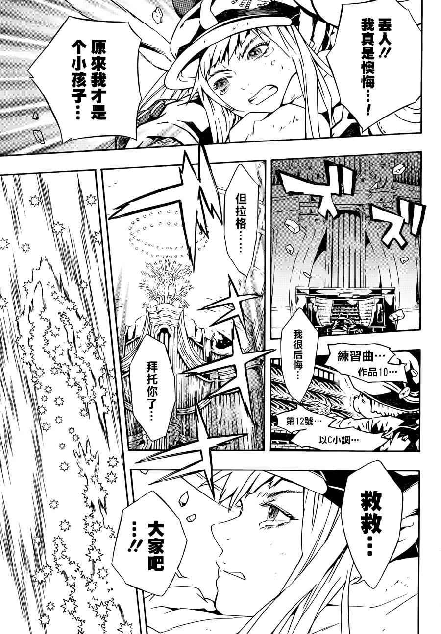 第99话