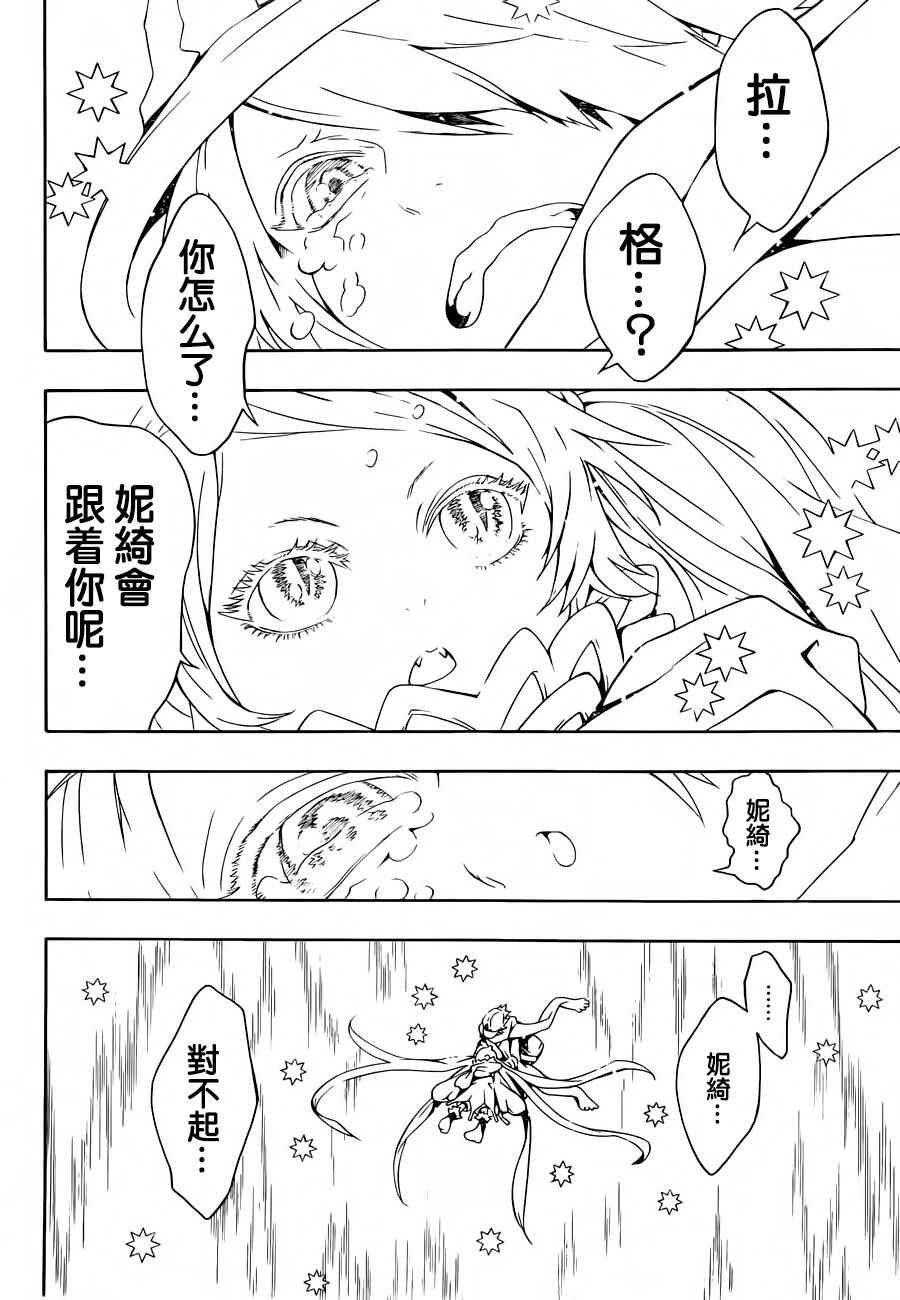 第99话