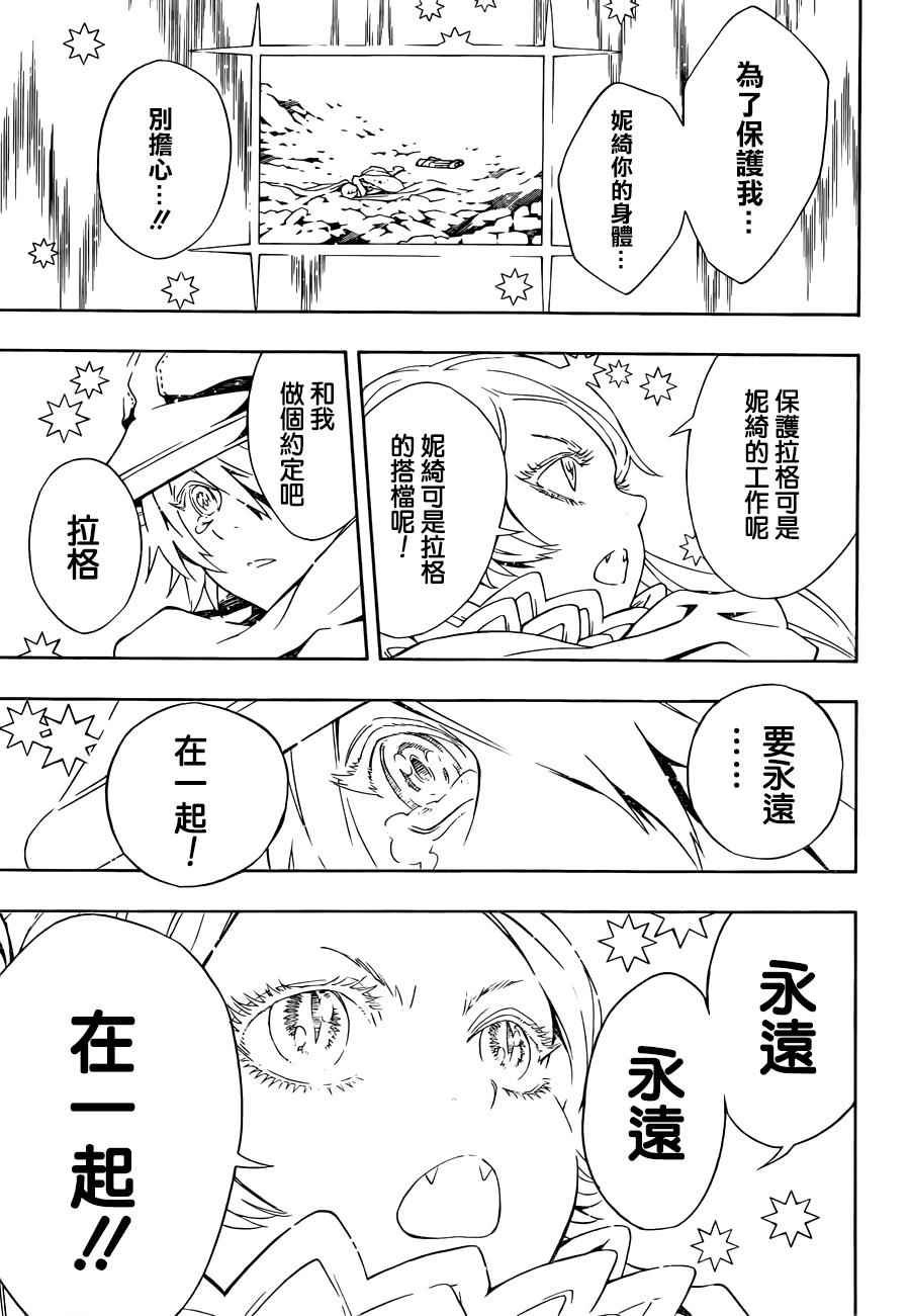 第99话