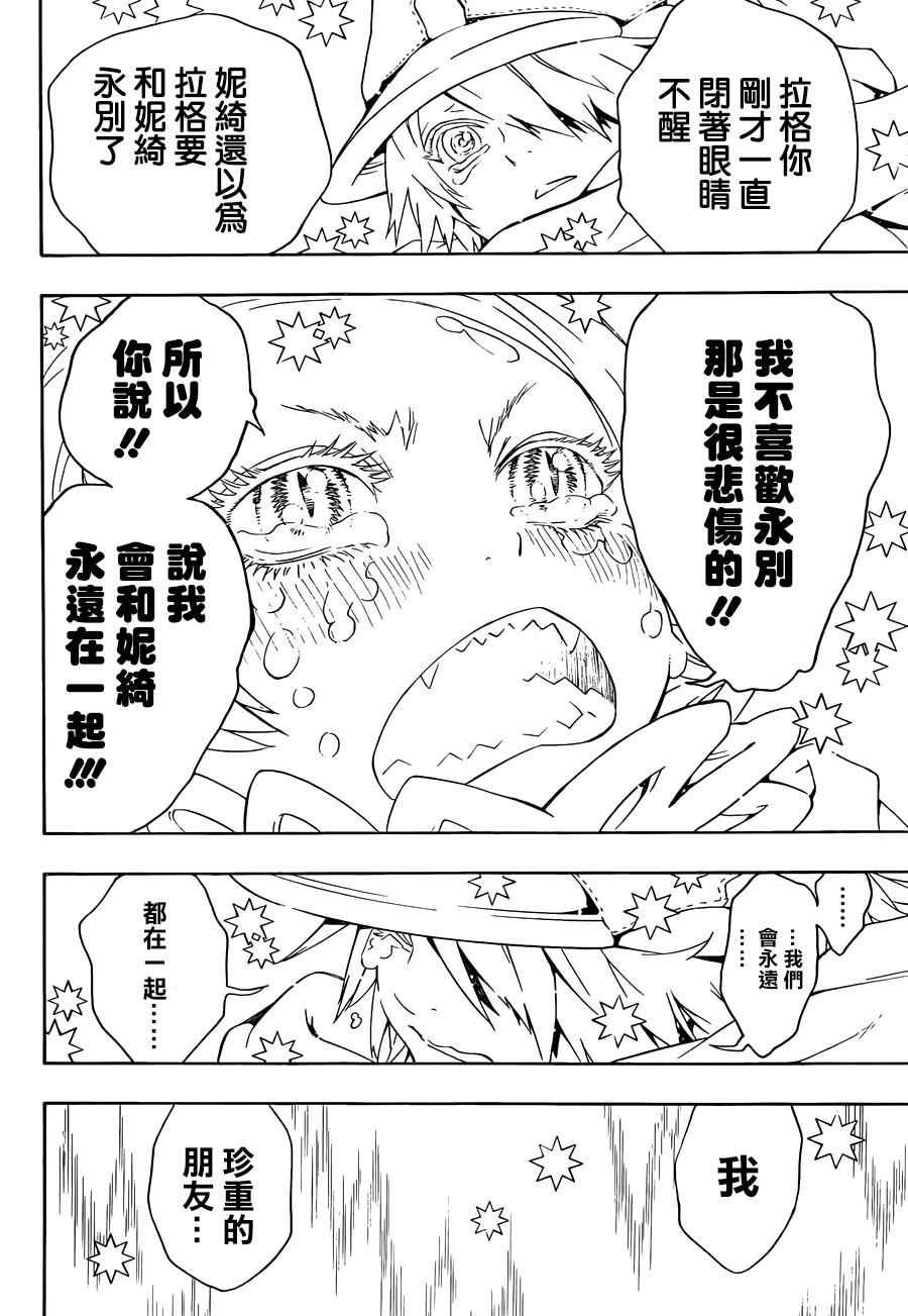 第99话