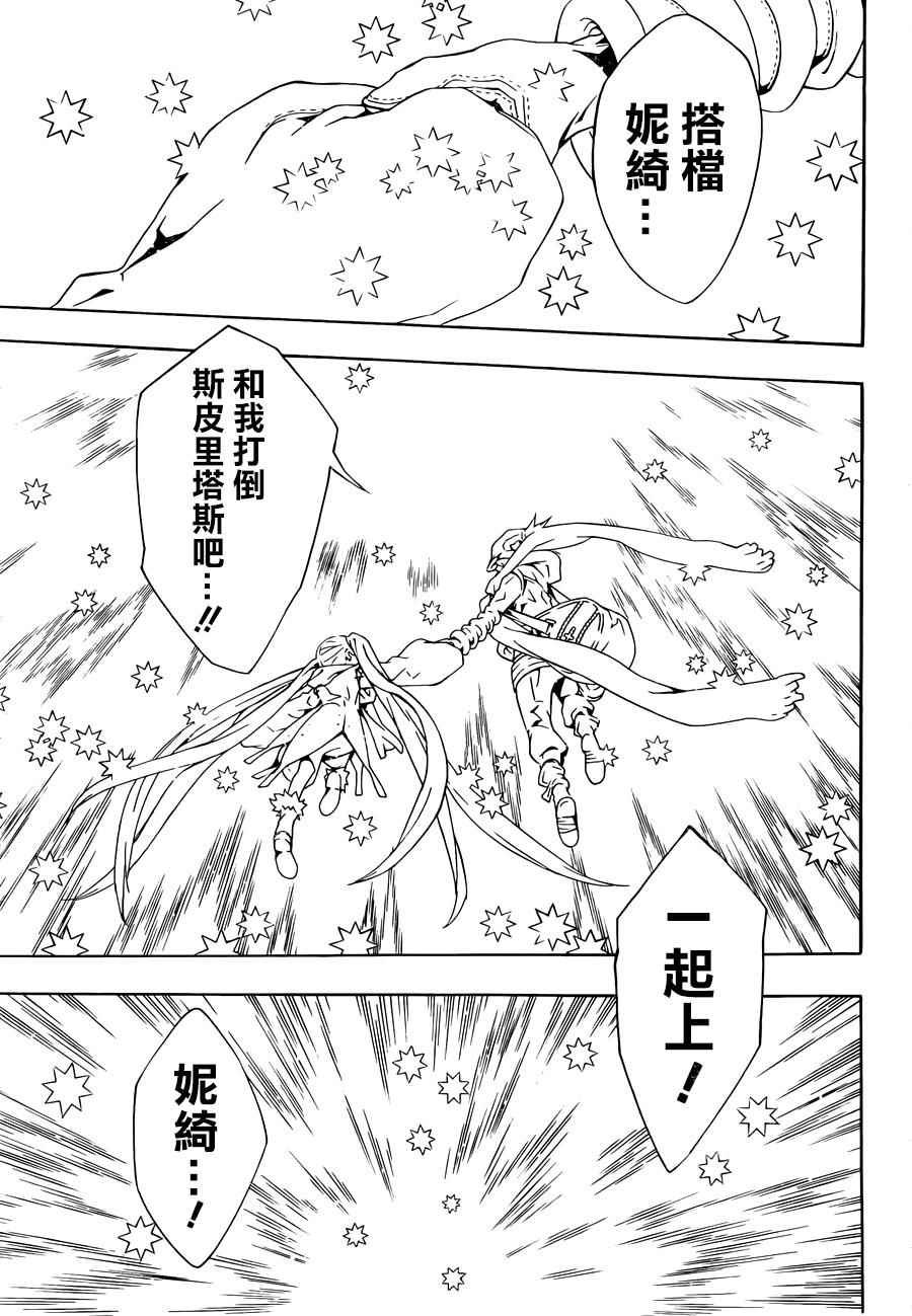 第99话