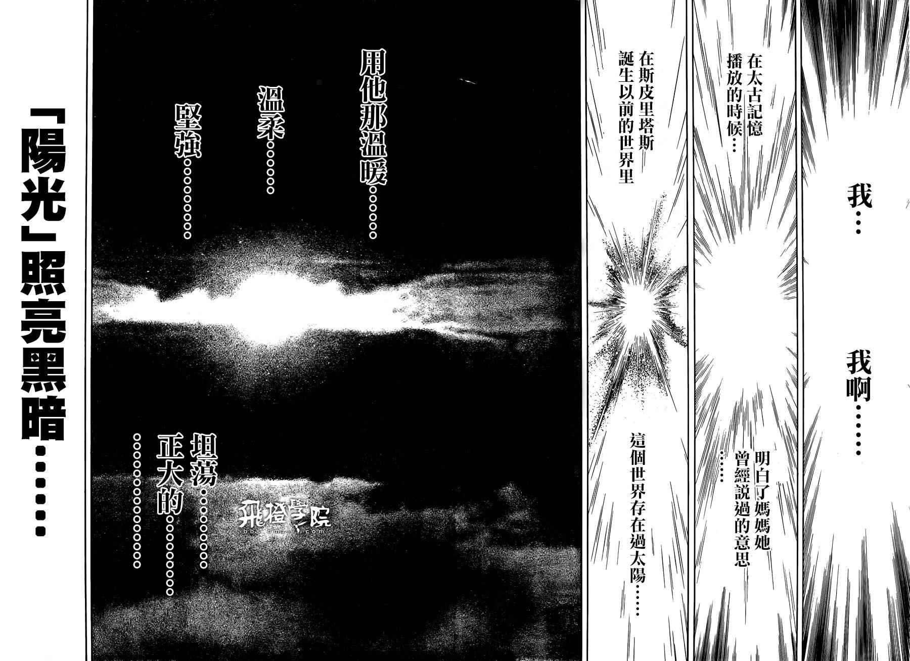 第99话
