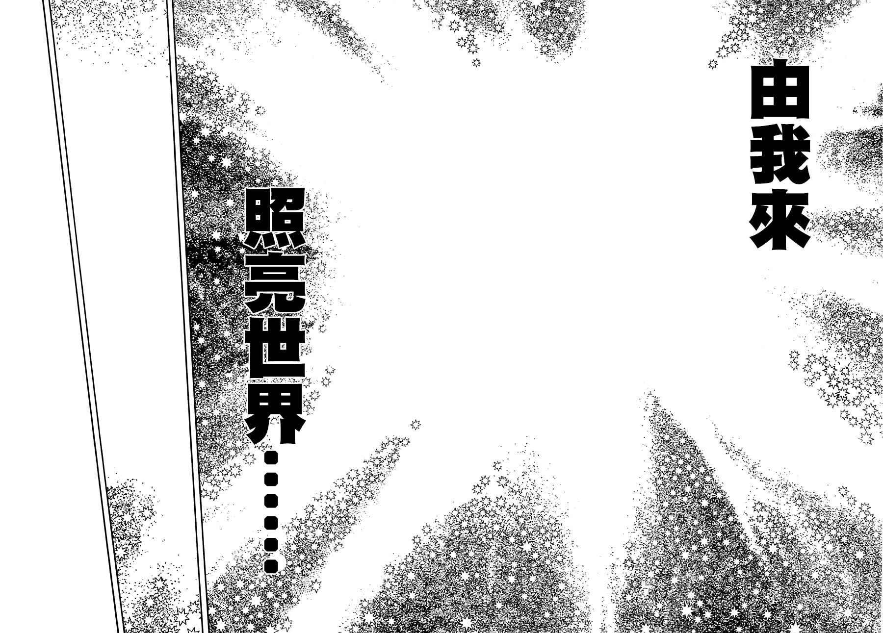 第99话