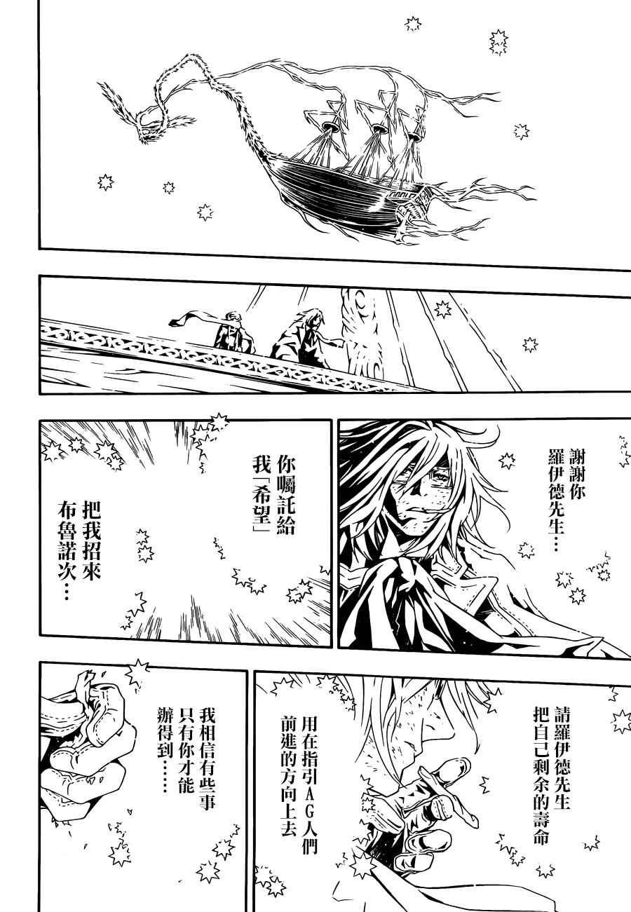 第99话
